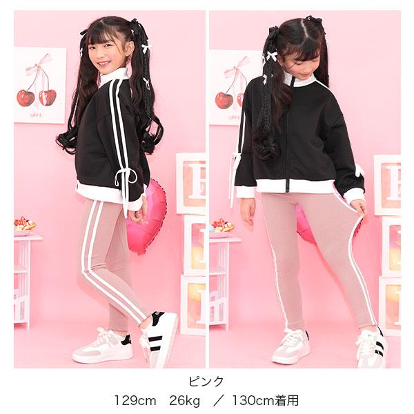 Bee des Bee 10分丈ラインレギンス 子供服 キッズ ジュニア 女の子