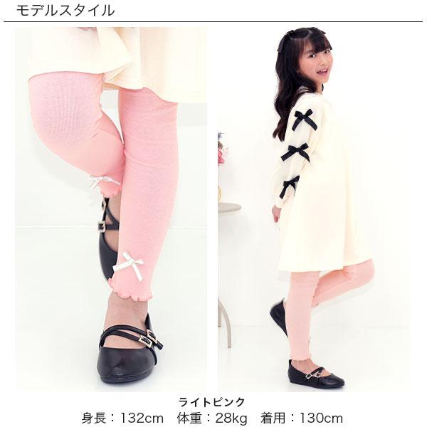 Bee des 【TIMESALE】 レギンス キッズ 子供服 女の子 子供