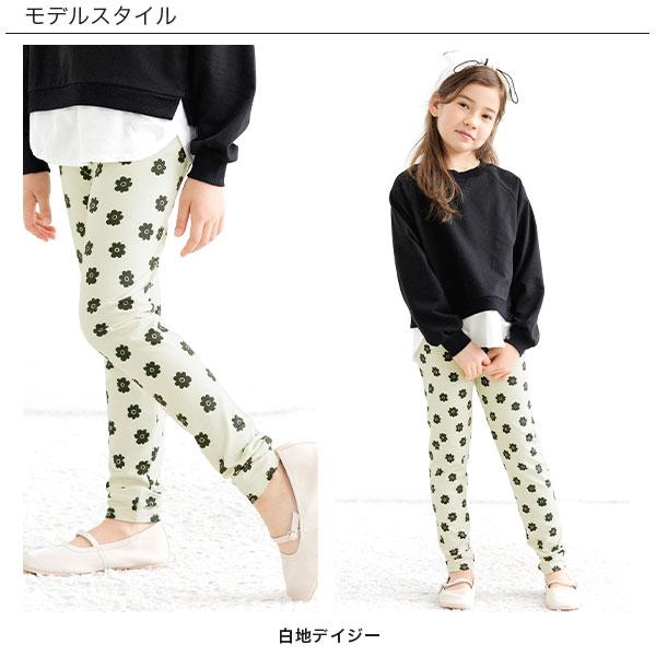 Bee des 【クーポンで50%OFF】 レギンス キッズ 子供服 男の子 Bee des 【クーポンで50%OFF】 レギンス キッズ 子供服 男の子
