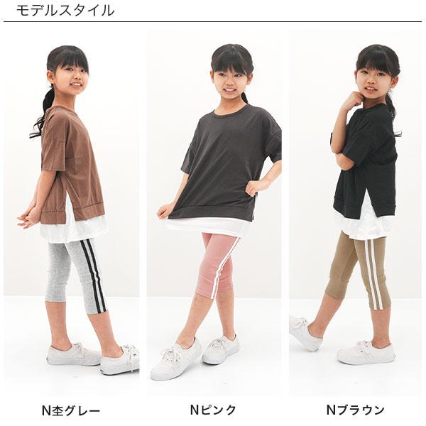Bee des Bee 【最大1,000円OFF】 7分丈ラインレギンス スパッツ 子供服