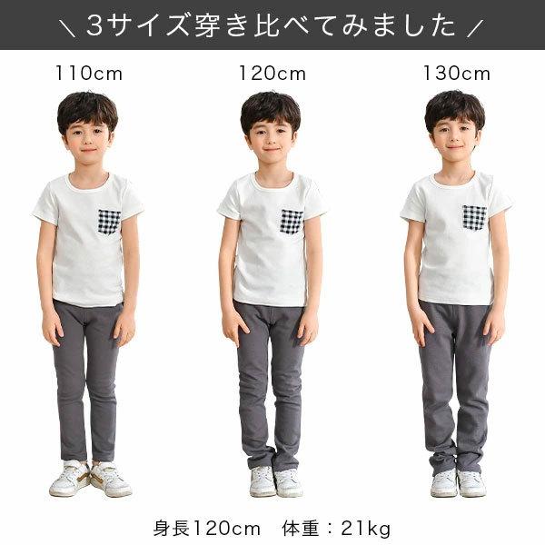 クーポンで最大1000円OFF】 ストレッチパンツ 男の子 女の子 子供服 キッズ 90 100 110 120 130 140 150 160 :cbaa00001:子供服Bee 通販 キッズ男の子140-150センチ パンツ他