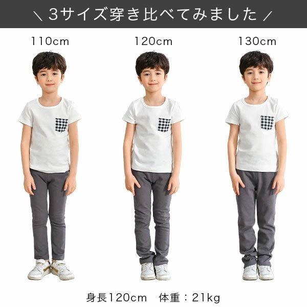 【TIMESALE 14%OFF】ストレッチパンツ 男の子 女の子 子供服 キッズ 90 100 110 120 130 140 150 160 AW新色｜kodomofuku-bee｜15