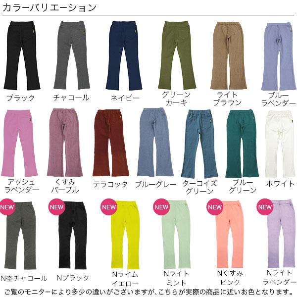 【TIMESALE 14%OFF】ストレッチパンツ 男の子 女の子 子供服 キッズ 90 100 110 120 130 140 150 160 AW新色｜kodomofuku-bee｜17