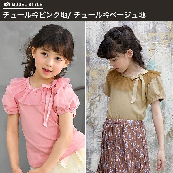 半袖トップス 女の子 子供服 子ども服 こども服 キッズ 春 夏 90 100 110 120 130 140 150 半袖 リボン フリル セーラー｜kodomofuku-bee｜07