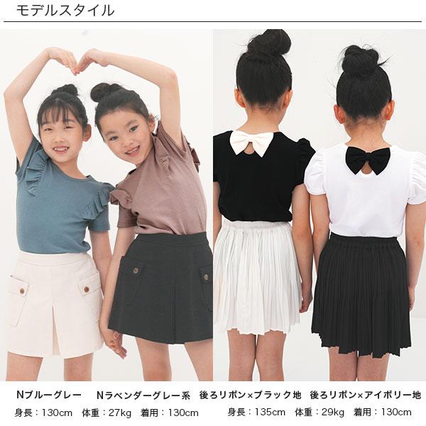 半袖トップス 女の子 子供服 子ども服 こども服 キッズ 春 夏 90 100 110 120 130 140 150 半袖 リボン フリル セーラー｜kodomofuku-bee｜15