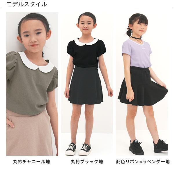 999円均一TIMESALE】半袖トップス 女の子 子供服 こども服 キッズ 春 