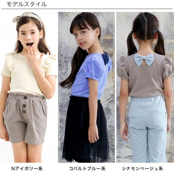 999円均一TIMESALE】半袖トップス 女の子 子供服 こども服 キッズ 春 