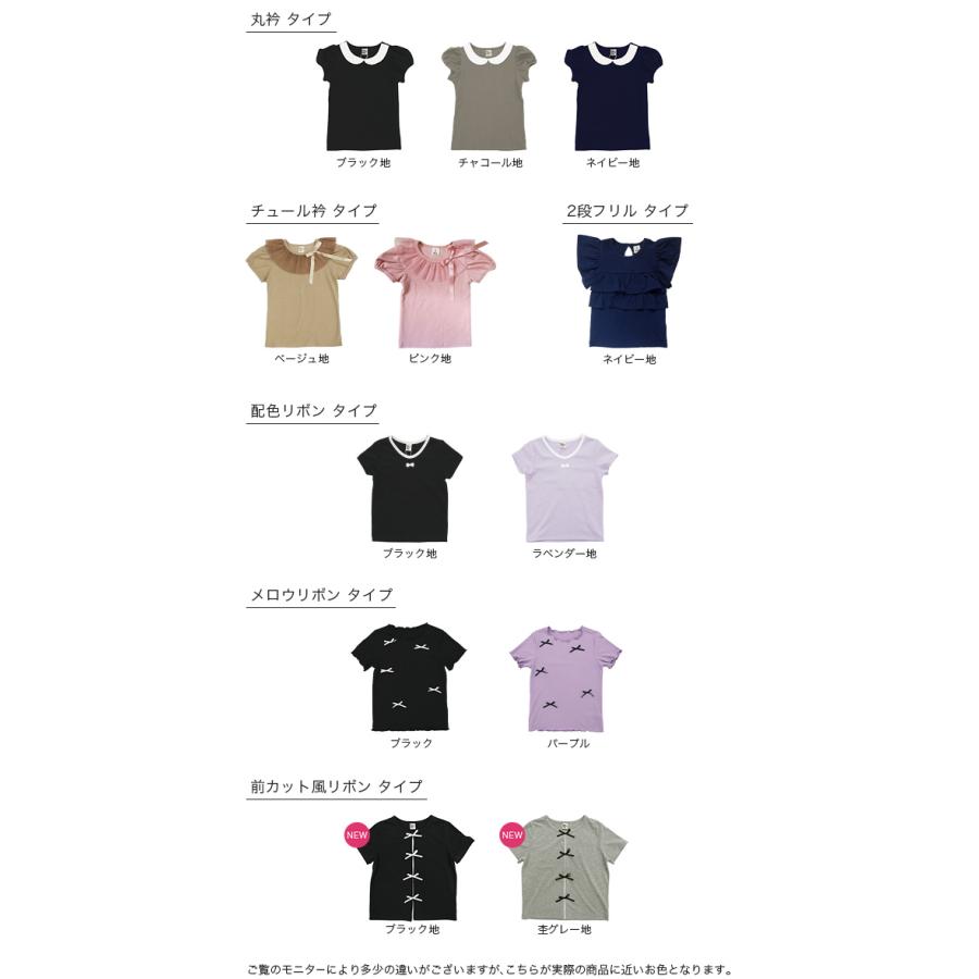Bee des Bee 【売れ筋TIMESALE】 デザイントップス 半袖 Tシャツ 子供