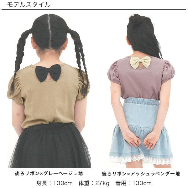 半袖トップス 女の子 子供服 子ども服 こども服 キッズ 春 夏 90 100 110 120 130 140 150 半袖 リボン フリル セーラー｜kodomofuku-bee｜05