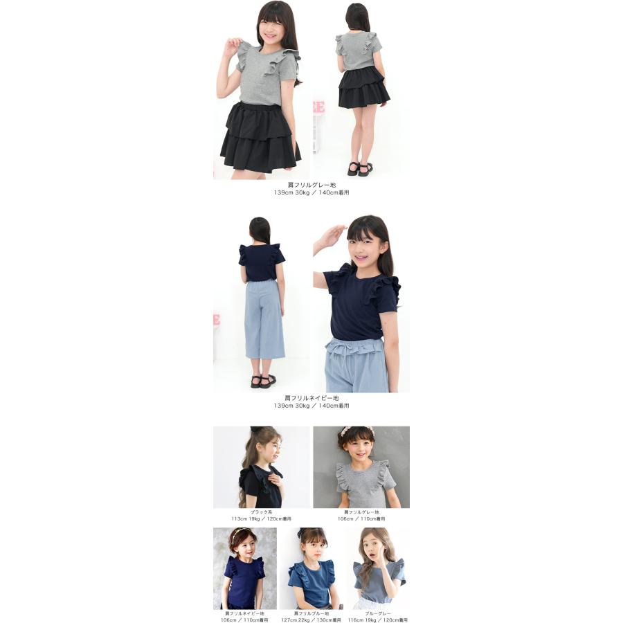 Bee des Bee 【売れ筋TIMESALE】 デザイントップス 半袖 Tシャツ 子供 