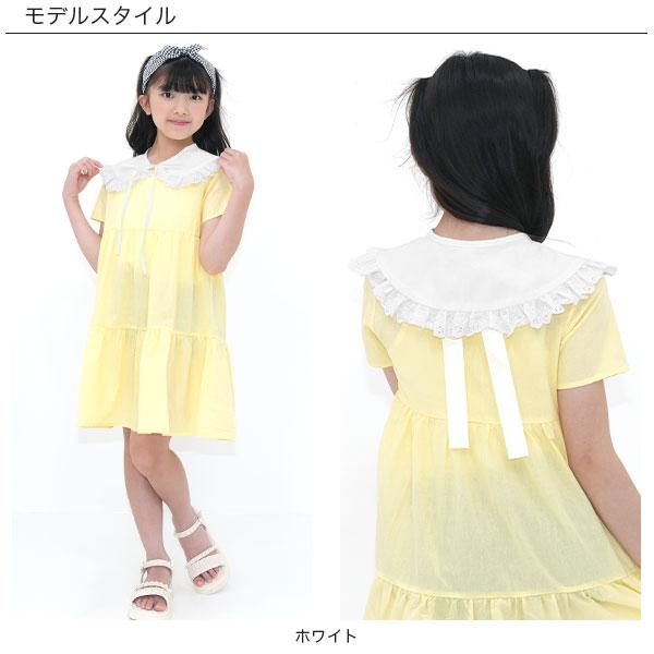 Bee des Bee 【夏物TIMESALE】 付け襟 つけ襟 子供服 キッズ ジュニア 