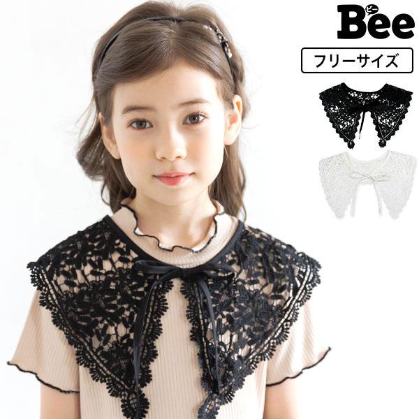21年aw新作 付け衿 韓国子供服 韓国子供服 キッズ 女の子 つけ襟 付け襟 襟 レース スタイ フォーマル 小物 F フリーサイズ Kbb 子供服bee 通販 Yahoo ショッピング