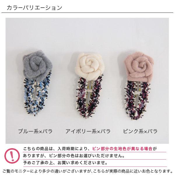 Bee des Bee 【最安値500円〜TIMESALE】 ヘアピン ペアクリップ ヘア