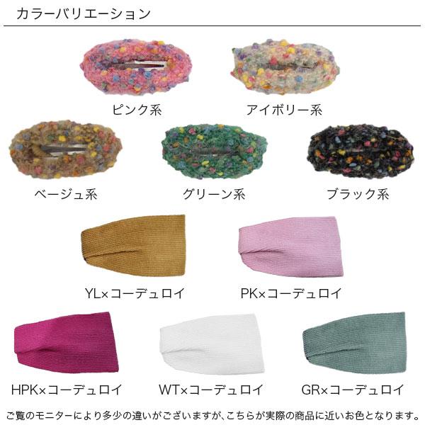 Bee des Bee 【クーポンで70％OFF】ヘアピン ペアクリップ ヘア