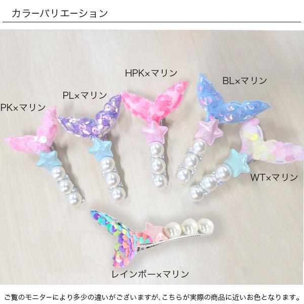 ꫛꫀꪝ【コットンパール風ビーズリボン】ベビーヘアクリップ　キッズヘアクリップ Bee des Bee 【クーポンで半額】 ヘアピン ペアクリップ ヘア
