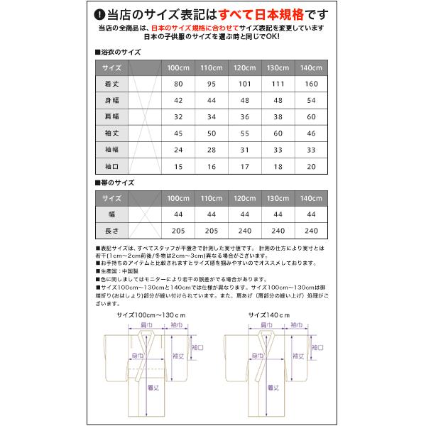 驚くばかり韓国 子供 服 サイズ 表記 かわいい子供たちの画像