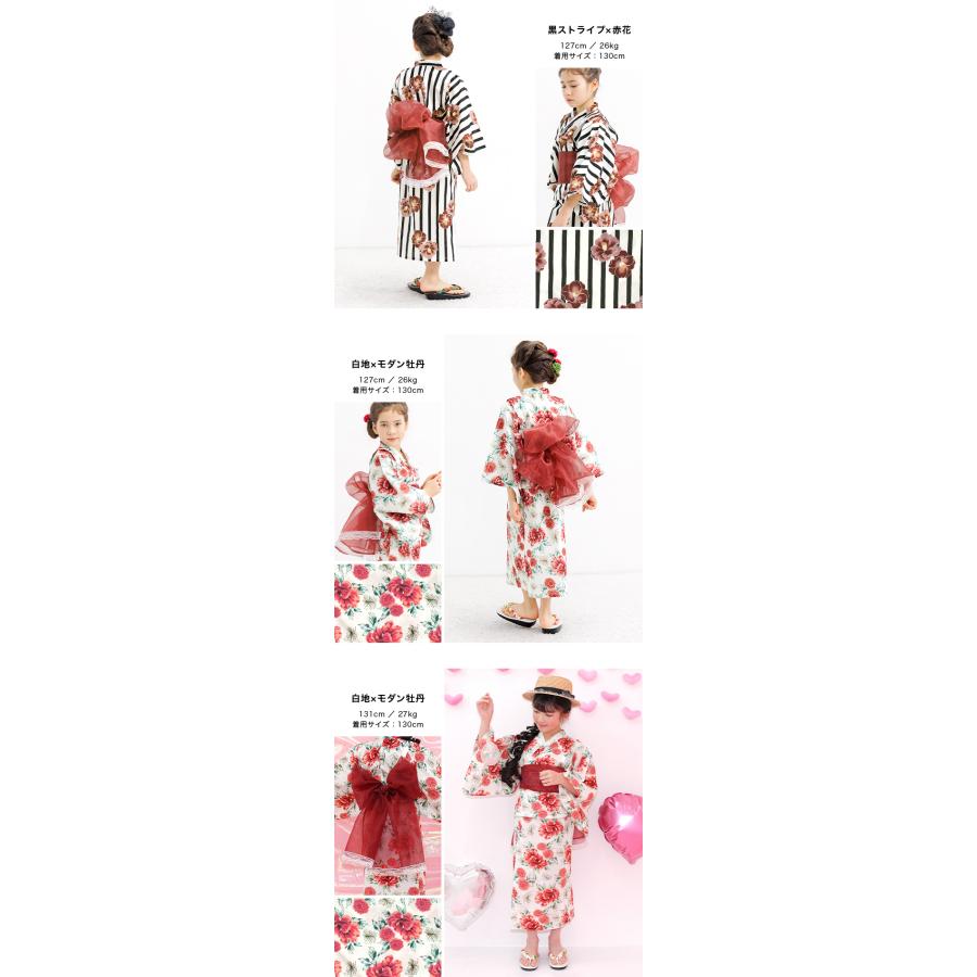 Bee des Bee 【浴衣TIMESALE】 浴衣 子供 3点セット セパレート