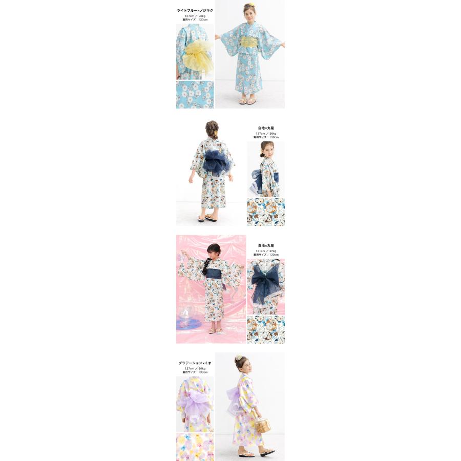 Bee des Bee 【浴衣TIMESALE】 浴衣 子供 3点セット セパレート