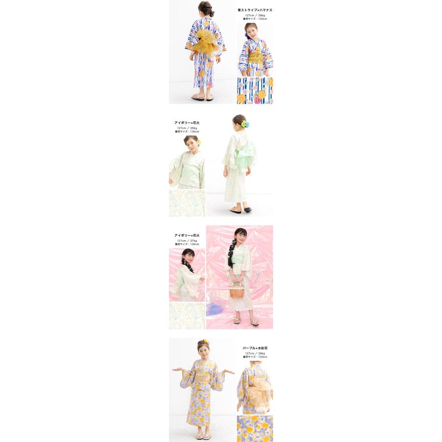 Bee des Bee 【浴衣TIMESALE】 浴衣 子供 3点セット セパレート