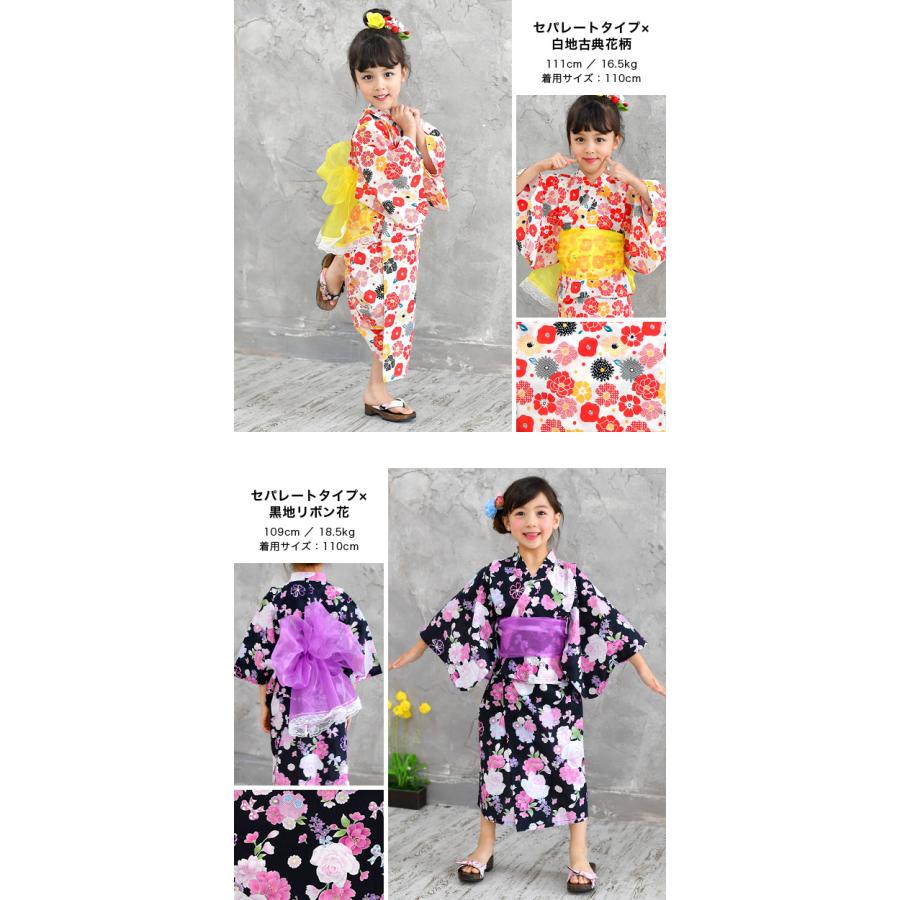 完全時間限定タイムセール】浴衣3点セット 女の子 韓国子供服 子供服  