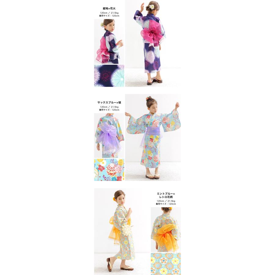 Bee des Bee 【浴衣TIMESALE】 浴衣 子供 3点セット セパレート