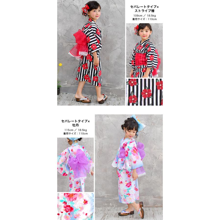 完全時間限定タイムセール】浴衣3点セット 女の子 韓国子供服 子供服  