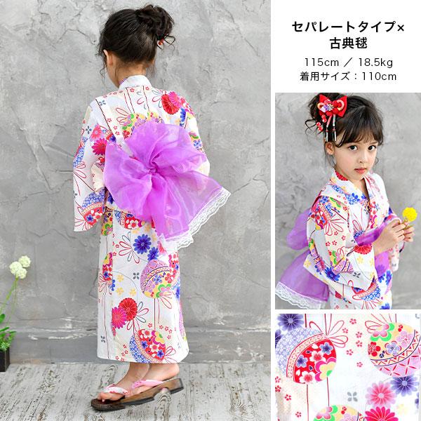 完全時間限定タイムセール】浴衣3点セット 女の子 韓国子供服 子供服 