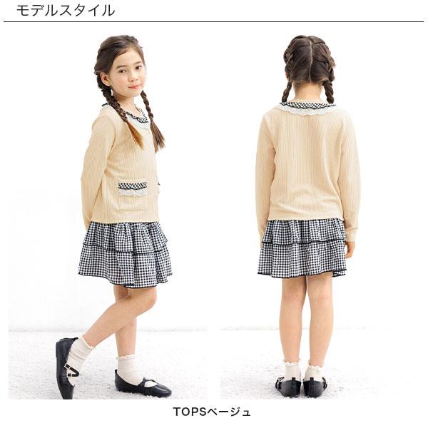 長袖セットアップ 子供服 子ども服 こども服 キッズ 女の子 カーディガン スカート ボタン フリル ウエストゴム 春 秋 冬 110 120 130 140 150 24年SS新作｜kodomofuku-bee｜03