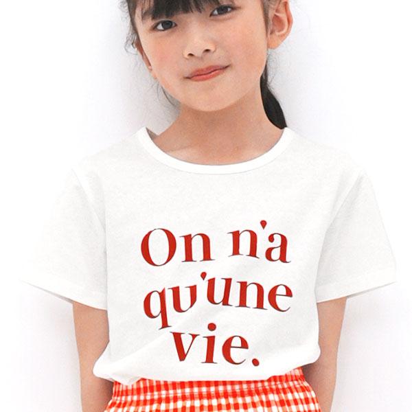 Bee des Bee 【最安値550円〜TIMESALE】 セットアップ Tシャツ