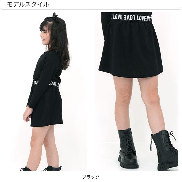 Bee des Bee 【クーポンで半額】 セットアップ クロップド丈長袖