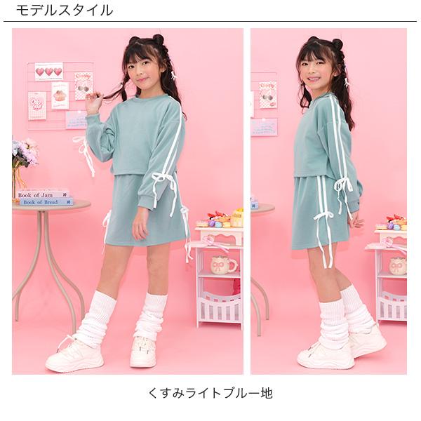 Bee des Bee ラインリボンセットアップ クロップド丈長袖トップス