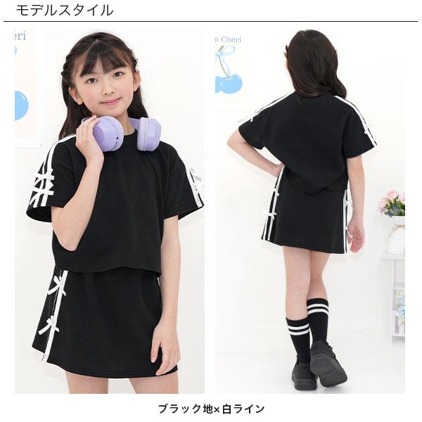 Bee des Bee ラインリボンセットアップ クロップド丈半袖トップス