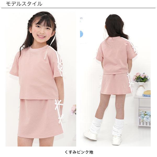Bee des Bee ラインリボンセットアップ クロップド丈半袖トップス