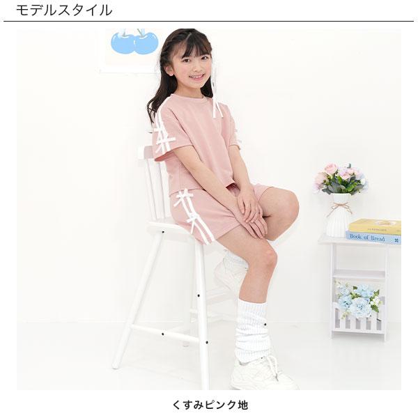 Bee des Bee ラインリボンセットアップ クロップド丈半袖トップス