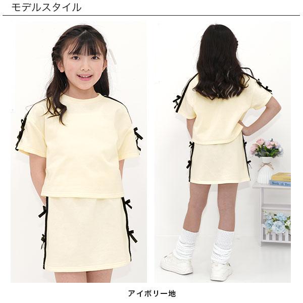 Bee des Bee ラインリボンセットアップ クロップド丈半袖トップス