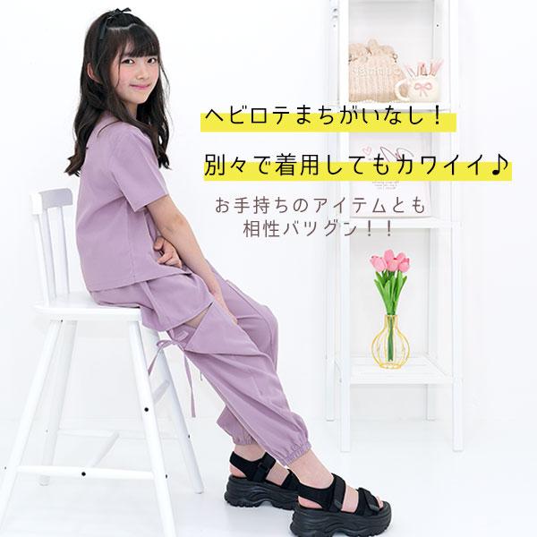 Bee des Bee 【夏物TIMESALE】 セットアップ ハーフジップ半袖トップス