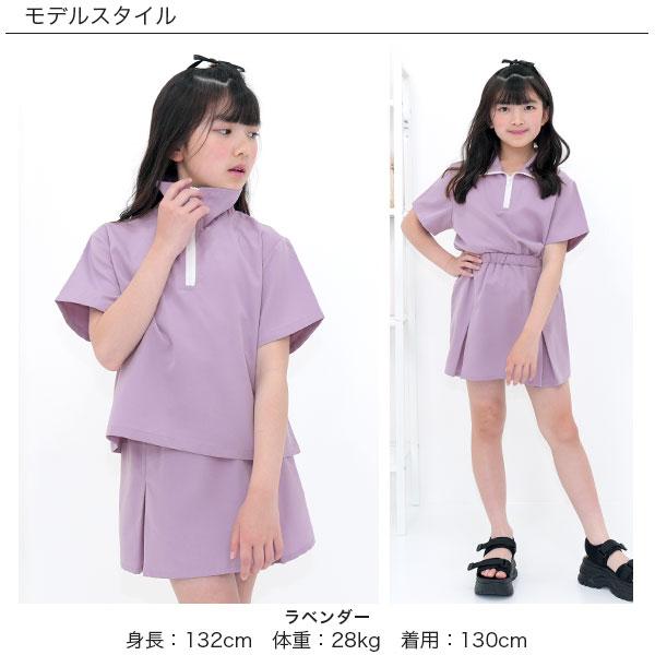 Bee des Bee 【浴衣・夏物TIMESALE】 セットアップ ハーフジップ半袖