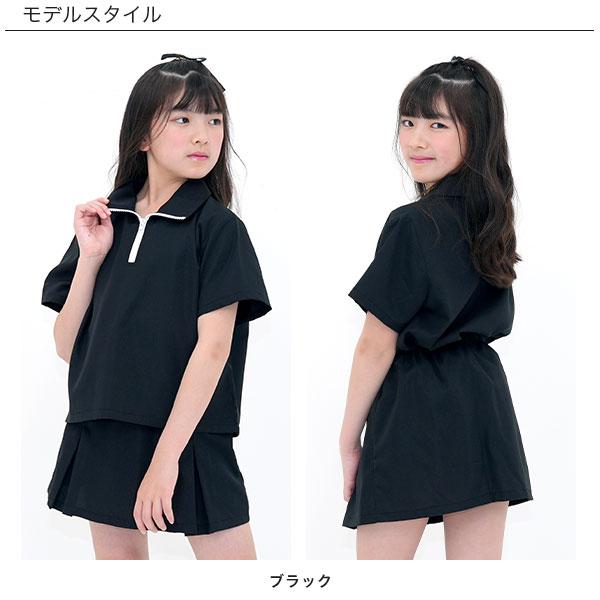 Bee des Bee セットアップ ハーフジップ半袖トップス スカート ミニ丈