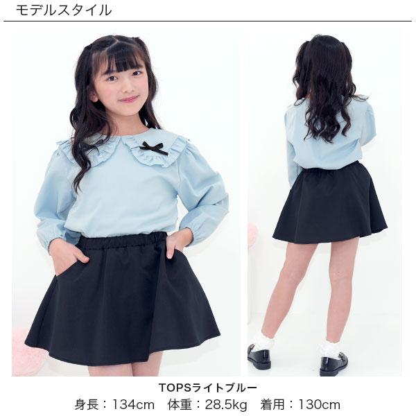 Bee des Bee 【TIMESALE】 セットアップ 2点セット 子供服 キッズ