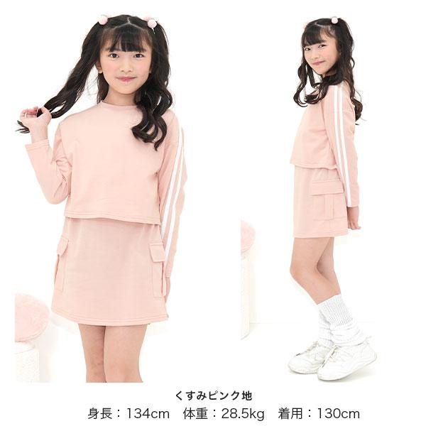 女の子 秋冬服 おまとめ 140 26着 楽天市場】子供服 女の子 秋 冬 セットアップ 上下セット 長袖