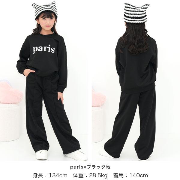 男の子120サイズトップスパンツまとめ売り38点 パジャマ ボアトップス 楽天市場】パジャマ キッズ ルームウェア 男の子 女の子 90から140cm