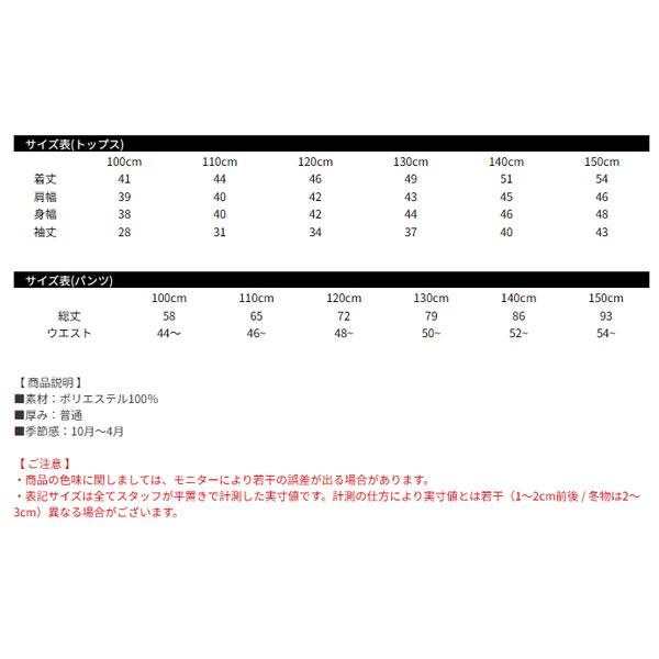 ♡‼︎子供服まとめ売り99点　80〜150サイズ(^-^) Bee des Bee セットアップ トップス パンツ 2点セット 子供服 キッズ