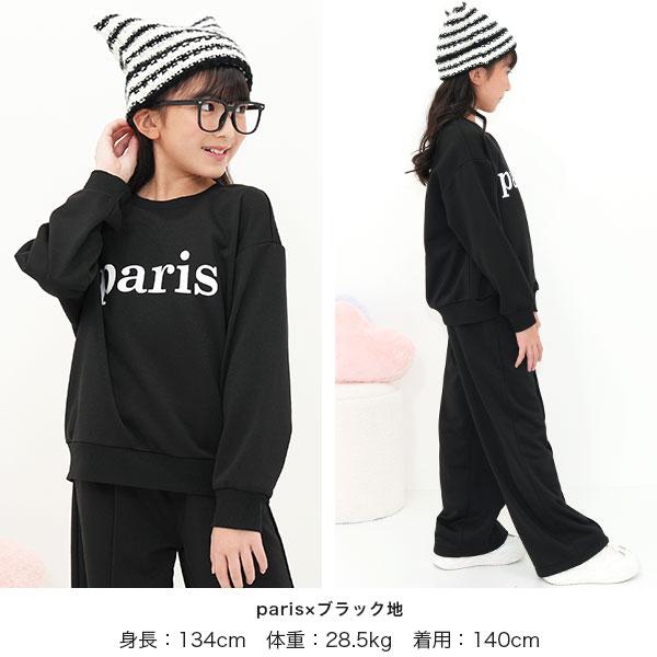 Bee des Bee 【クーポンで20％OFF】 セットアップ トップス パンツ 2点
