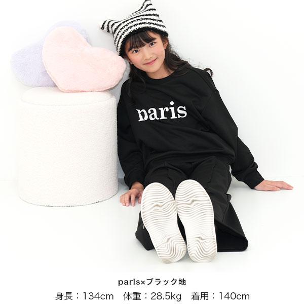 Bee des Bee 【クーポンで20％OFF】 セットアップ トップス パンツ 2点