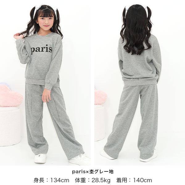 Bee des Bee 【新作TIMESALE】 セットアップ トップス パンツ 2点