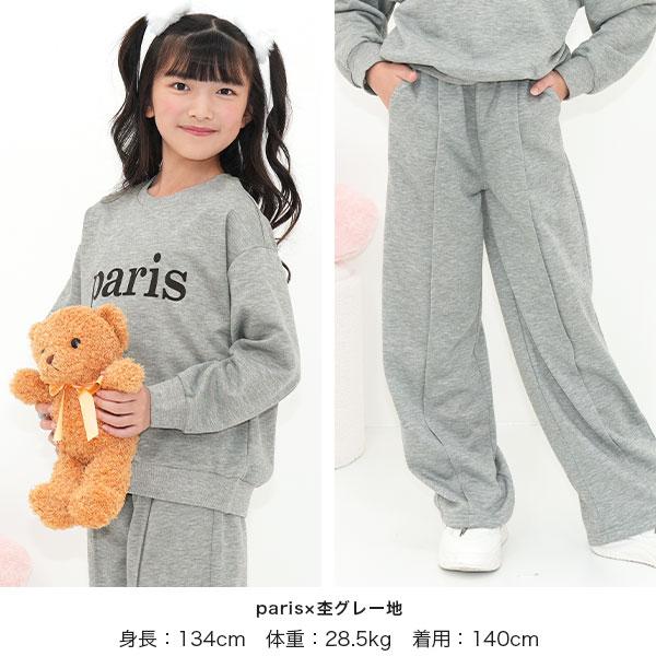 Bee des Bee 【クーポンで10％OFF】 セットアップ トップス パンツ 2点