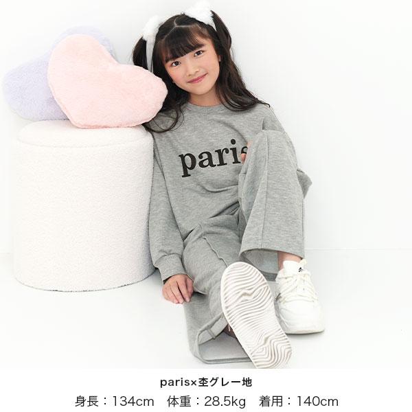 Bee des Bee 【新作TIMESALE】 セットアップ トップス パンツ 2点