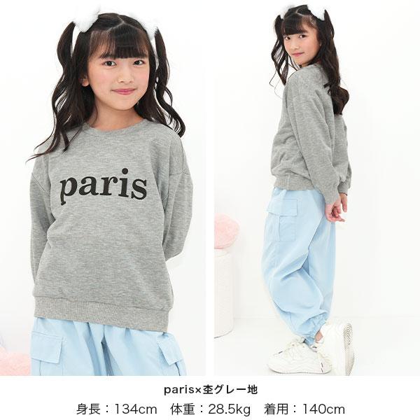 Bee des Bee 【春物・新作TIMESALE】 セットアップ トップス パンツ 2