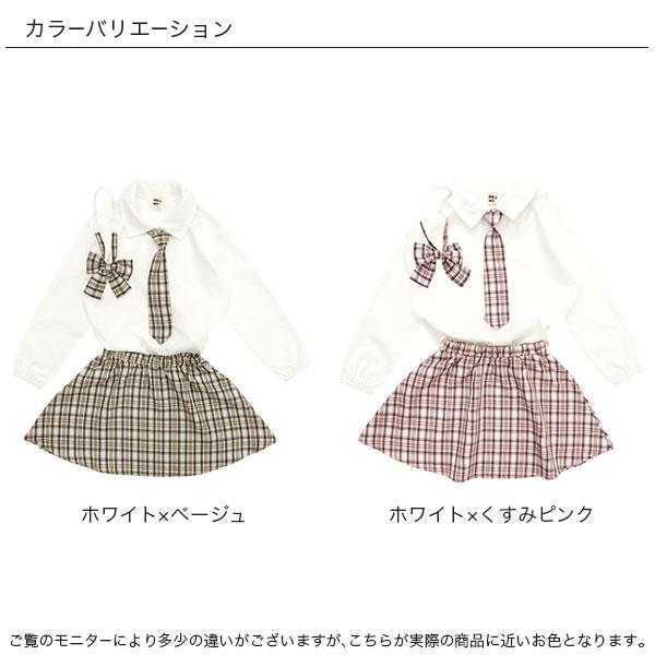 Bee des Bee 【期間限定TIMESALE】 セットアップ トップス スカート