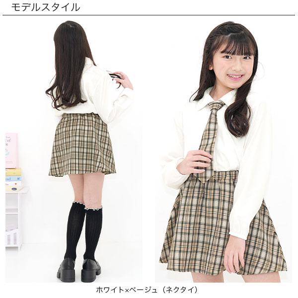 人気完売品/ビーミングバイビームス/セットアップ/スカート/女の子/120/近年 Bee des Bee 【最安値799円〜TIMESALE】 セットアップ トップス